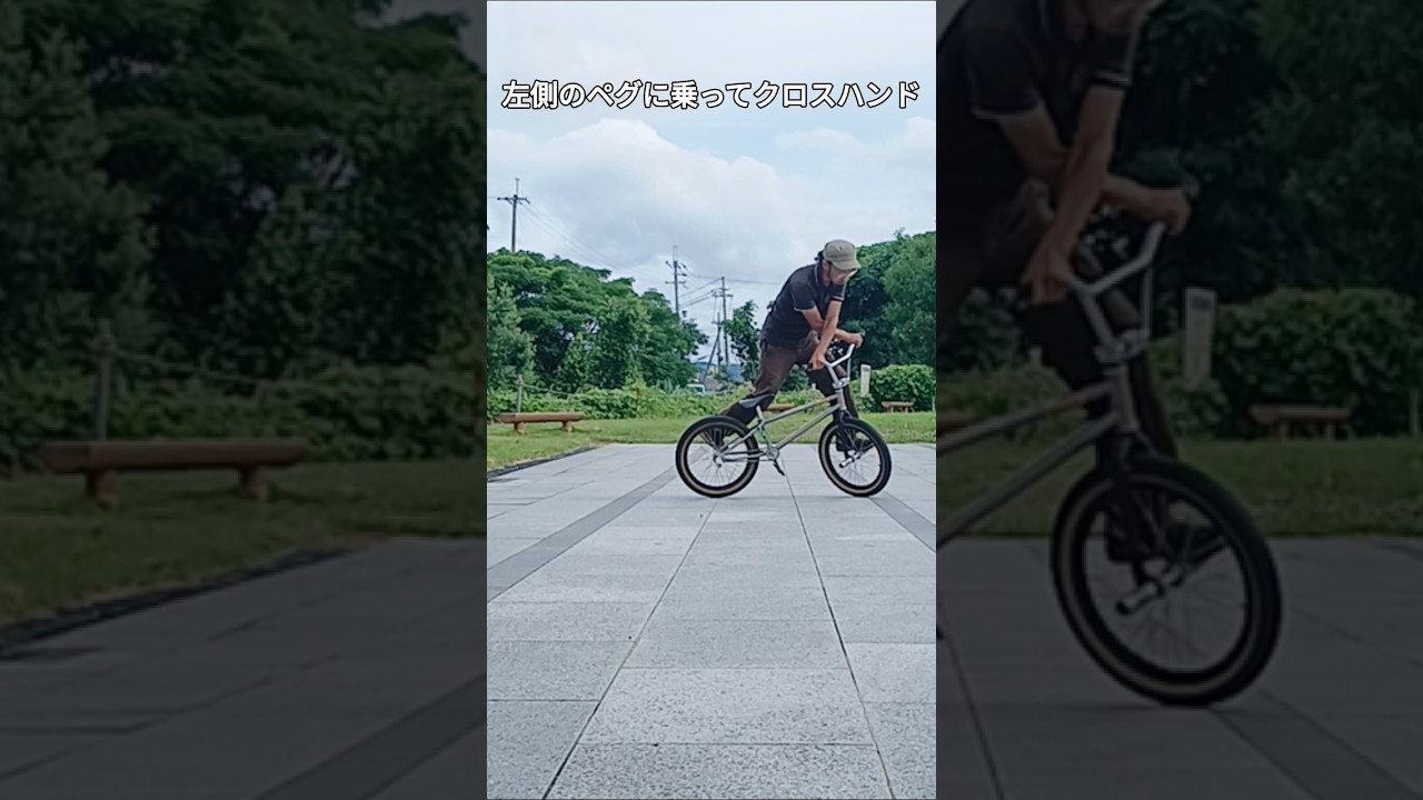 おじさんライダーBMXトリックチャレンジ2026#171（#27-5） - YouTube