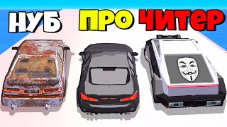ЭВОЛЮЦИЯ МАШИНЫ, МАКСИМАЛЬНЫЙ УРОВЕНЬ! | Car MakeUp