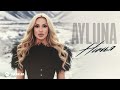 AYLUNA - Ничья | Премьера трека 2026