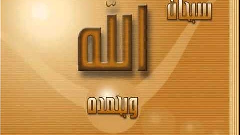 سورة الملك يتلوها القارئ الشيخ محمد اللحيدان