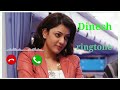 dinesh ringtone mp3inesh ringtone tamildinesh ringtone pick up the phone Dinesh Kumar ki ringtone🥰🥰🥰 Mp3 Song