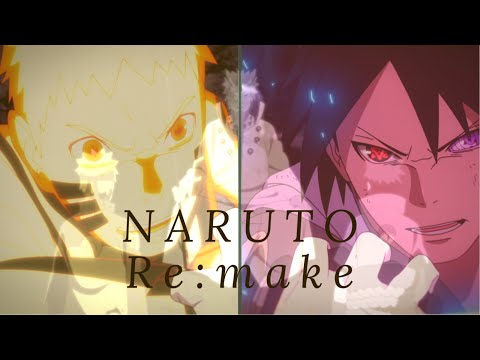 [MAD]NARUTO× Re:make ナルトとサスケ