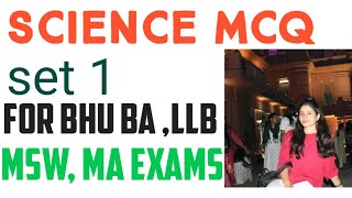#Science MCQ SET 1  FOR  #BHU ENTRANCE