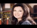 اغـنية ايه هــو ده الفنانة نجــاة الصغيرة اغــاني الزمــن الجـميل 