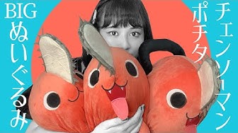 ポチタ Youtube ポチタ Youtube