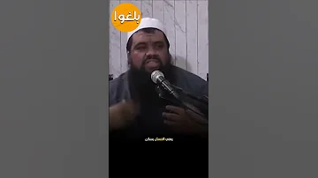 البطل الذي أرعب جيوش الف رس البراء بن مالك سلسلة أسود الأرض الشيخ سمير مصطفى سمير مصطفى 