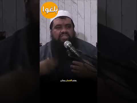 البطل الذي أرعب جيوش الف رس البراء بن مالك سلسلة أسود الأرض الشيخ سمير مصطفى سمير مصطفى