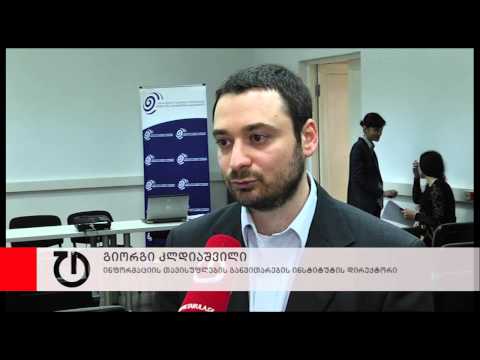 IDFI: ინფორმაციას ყველაზე რთულად შს და ეკონომიკის სამინისტროები გასცემენ