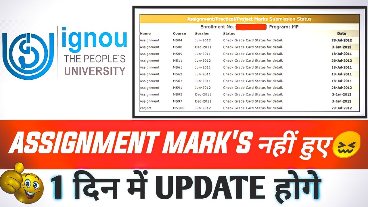 assignment status not updated ignou