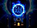 Allah рџЊєрџ Ќ Love Music Allah Song Muhammadп є Muhammadali Quotes Allahamdulillah Quran 