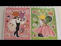 [♥️Paper DIY♥️]Incredibox Sprunki Perfect Couple Sticker Book🥰OREN PINKI#asmr #paperdiy#stickerbook
