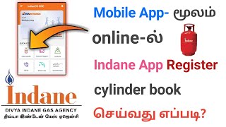 HOW TO REGISTER AND BOOK CYLINDER IN INDIANOIL ONE APPLICATION TAMIL | GAS ONLINE BOOKING 2022