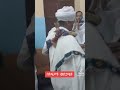 ደስ የሚሉ አባት ከበሮውን እንደመቱት 