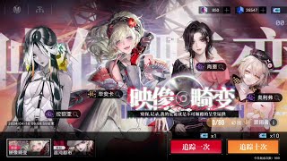 [CN] Path to Nowhere  Arrest(03.04.2024) + 02 April 2024 Maintenance