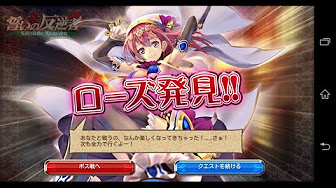 オルタンシアサーガ リセマラ やり方まとめ Youtube