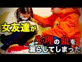 【感動】幼馴染が生理の血を漏らして周りにバカにされてた時の対応が神すぎた‼️