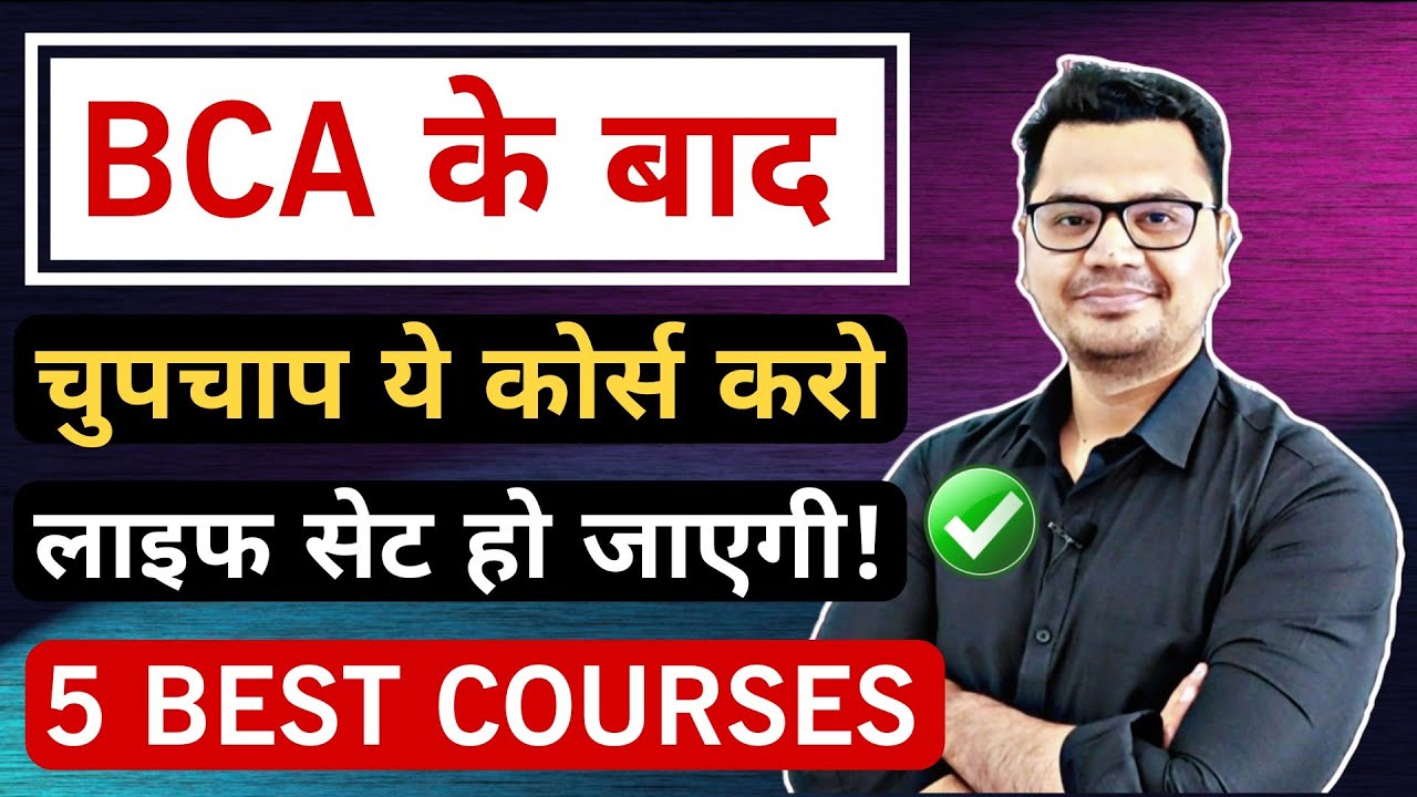 Top 5 Courses After BCA in 2026 | BCA Career Roadmap | BCA Career ...