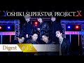 【YOSHIKIオーディション】#12 「ダイヤモンド」ダイジェスト／#12 Digest Movie