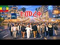 Exploring the New Bole VIP Street ✨ | Edna Mall to Bole Brass | Addis Ababa 🇪🇹