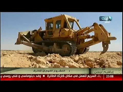 الجانب الأخر من الرواية عن نزع الملكية مشروعات الطرق مع إبراهيم عيسى