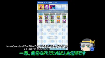 تحميل 東方カードクエストオフライン 攻略 تحميل 東方カードクエストオフライン 攻略