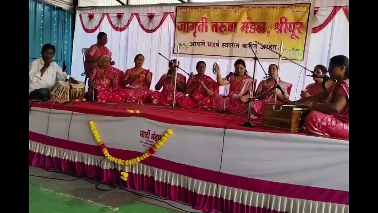 ब्रह्मचैतन्य भजनी मंडळा श्रीपुर चा भजन स्पर्धेत पहिला नंबर आला