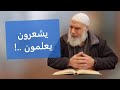 درس جديد من المسجد الأقصى المبارك | الشيخ خالد المغربي