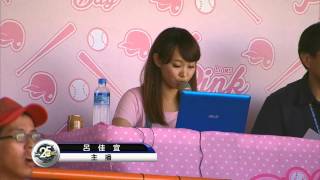 0517 佳宜播報