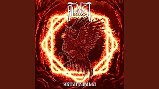 картинка: Хозяин Яблок