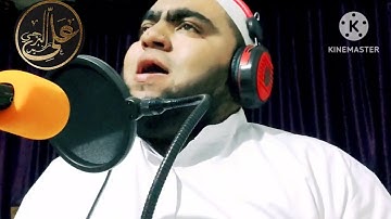 لك يارحمٰن ترانيمي |جديد وحصري بصوت القارئ علي سيد البرجي  for you Rahman is my pray