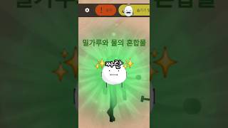 ✨시크릿스테이케이션 반죽얻는법✨비밀정착소 밀가루와 물의 혼합물#roblox #Secret Staycation#로블록스 #ひみつのおるすばん#반죽 screenshot 3