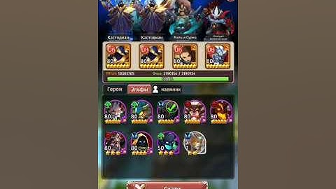 Hyper heroes Devil Tower 697 Sucsesful Башня смерти