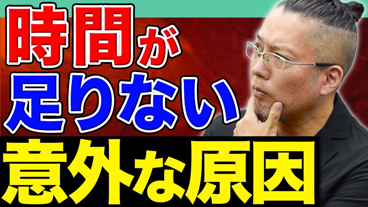 【現代文】試験時間が足りない人必見！大量の文章を素早く処理する方法がわかります。