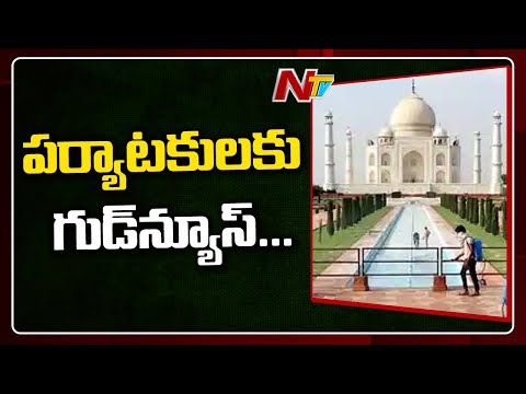 Taj Mahal Re-Opens For Public After Six Months | 5,000 Visitors A Day & Online Tickets Only | NTV