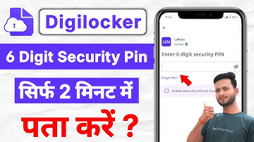Digilocker 6 digit security pin forgot kaise kare | how to forget digilocker 6 digit security pin