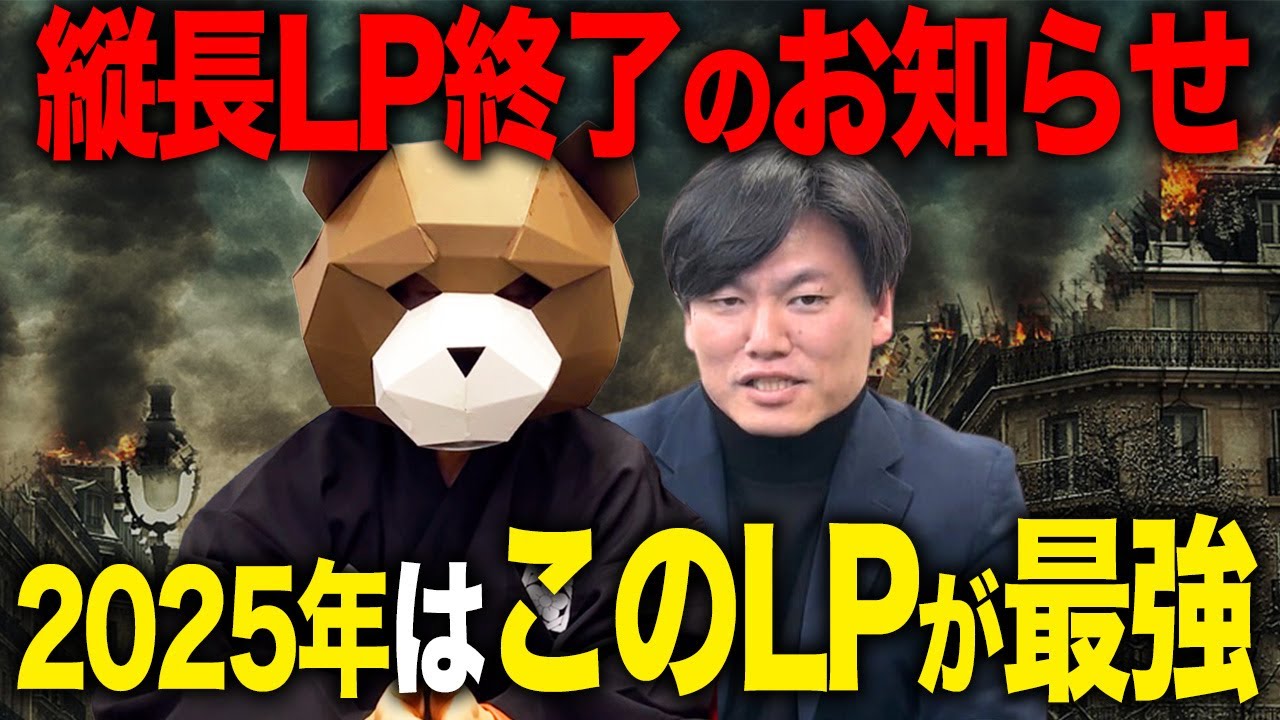ライジングジングページ maxresdefault.jpg