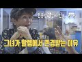 미국🇺🇸 뉴욕 할렘의 한국어머니 '베티박'님을 만나다