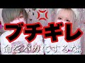 高校生カップルの妊娠発覚に物申してる奴らに物申す。