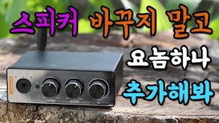 중국제라고 무시하기엔 너무 매력적인 DAC NOBSOUND Q4 -5$ 할인코드