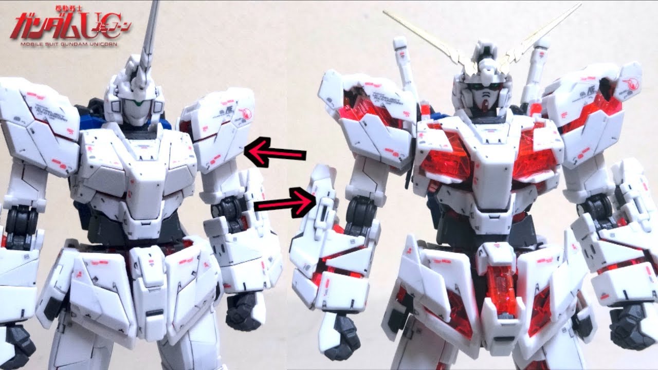 変形補足 Rg 機動戦士ガンダムuc ユニコーンガンダム ヲタファのガンプラ変形解説 Gundam Uc Rg Rx 0 1 144 Unicorn Gundam Youtube