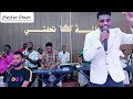 عامر بابكر-حرمت الحب والريدة(New2023)اغاني سودانية-اغاني حفلات Sudanese music song