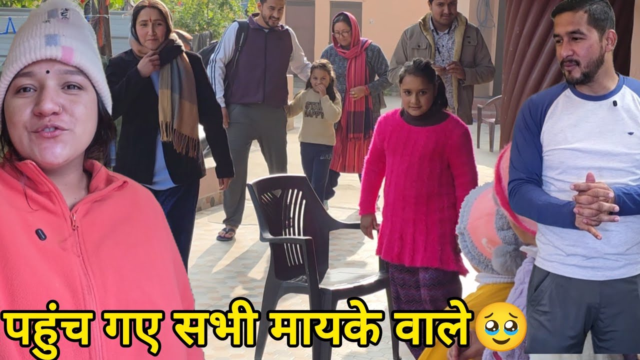 बड़ी बहन पहली बार आई मेरे ससुराल😍