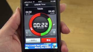 筋トレの友！ランタスティックタイマーをレビュー！ Runtastic Timer