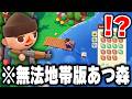 No Matter How You Look At It The Lawless Version Of Animal Crossing Where You Can Kill And Stea No Matter How You Look At It The Lawless Version Of Animal Crossing Where You Can Kill And Stea