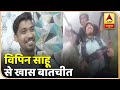 Paragliding Viral Video से सोशल मीडिया पर छाए विपिन साहू से खास बातचीत, देखिए