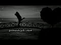رسالة حب _ حالات واتس اب حزينة _ موسيقى 30 ثانية