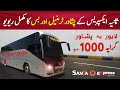 Sania Express Peshawar terminal & Higer Bus Review | Lahore to Peshawer Fare Rs. 1000 | PK BUSES