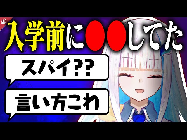 【ﾋﾟｷｯ】視聴者コメントと喧嘩(プロレス)をするにじさんじライバーまとめ【にじさんじ / 公式切り抜き / VTuber 】のサムネイル