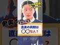 【風薫る】直美の両親は〇〇な人！ #風薫る #朝ドラ #朝ドラ考察 #上坂樹里 #見上愛