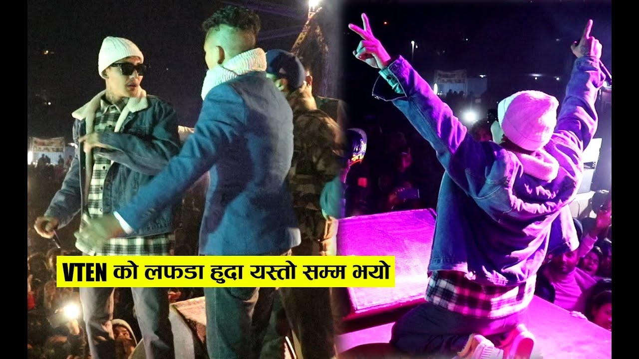 Exclusive: जेलबाट निस्किएपछी कन्सर्टमा पुगेका VTEN लाई गीत गाउन रोके पछि तातीयो माहोल,  तनावमा माहोल